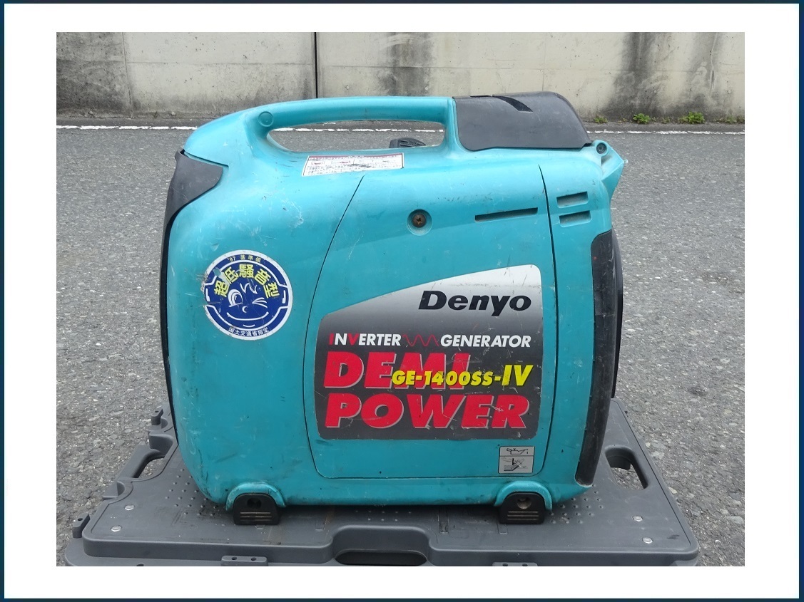 Denyo/デンヨー GE-1400SS-IV インバーター発電機 O/H済み www.cicc.ky