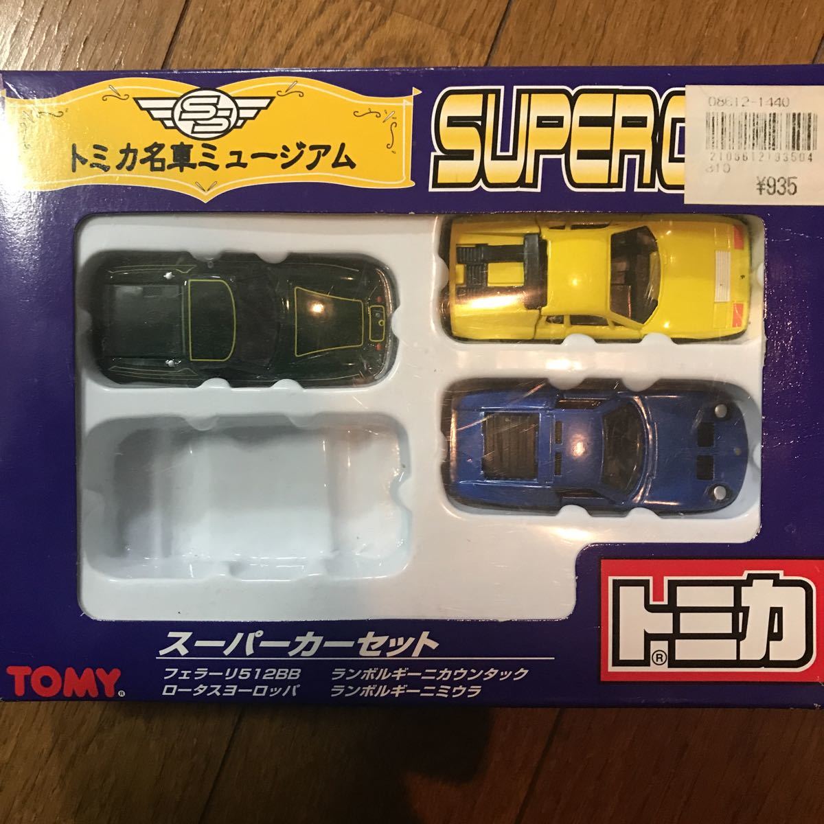 てなグッズや トミカ スーパーカー スポーツカー 高級車 装甲車 ロンドンバス等6台まとめ売り ミニカー おもちゃ ホビー グッズ 13 440 Www Dawajen Bh