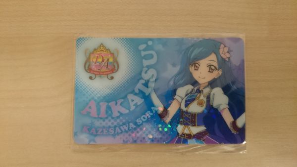 2025年最新】Yahoo!オークション -アイカツ ファン証明書の中古 2025年最新】Yahoo!オークション -アイカツ ファン証明書の中古