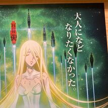 宇宙戦艦 ヤマト 2205 新たなる旅立ち 後章 劇場 チラシ フライヤー 約18×25.8cm Space Battleship Yamato film flyers Japanese anime_画像3