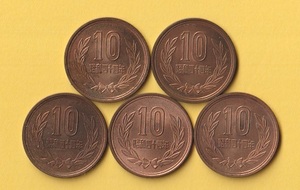 ☆10円青銅貨《昭和44年》　5枚　　準未使用＋－