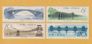 ●【中国切手】 古代建築 ”橋”（4種完） 1962年　未使用