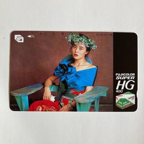 テレホンカード 井森美幸