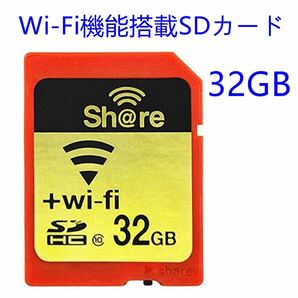 C001 ezShare 32G WiFi SDカード FlashAir級 15
