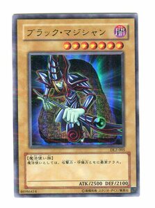 遊戯王　ブラック・マジシャン　ウルトラパラレルレア　DL2-005　カード