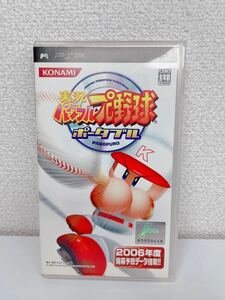 【PSP】 実況パワフルプロ野球ポータブル　PlayStation PortablePSPソフト