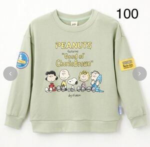 ヤフオク ディズニー トレーナー しまむら の落札相場 落札価格 ヤフオク ディズニー トレーナー しまむら の落札相場 落札価格
