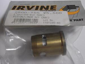 　IRVINE 2800-105 39用???　ピストン／ライナーセット