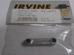 　IRVINE 2800-106 39用???　コンロッド