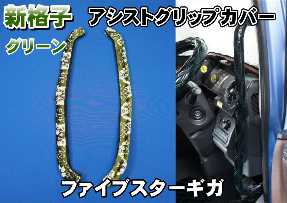 2023年最新】Yahoo!オークション -ファイブスターギガ金華山の中古品