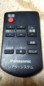 ★☆Panasonic リモコン N2QAYC000086 パナソニック ☆★220205