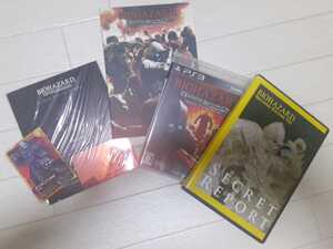 バイオハザード オペレーション・ラクーンシティ LIMITED EDITION 限定版 特典 一部欠品あり