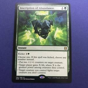 MTG/豊穣の碑文/Inscription of Abundance/英語/1枚