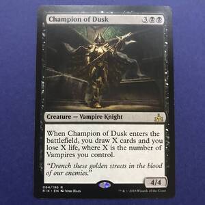 MTG/薄暮の勇者/Champion of Dusk/英語/1枚