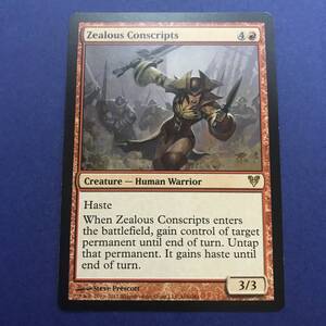 MTG/士気溢れる徴集兵/Zealous Conscripts/英語/1枚