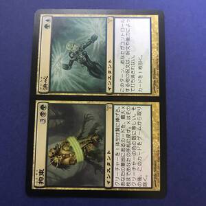 MTG/拘束+決心/Bound+Determined/日本語/1枚