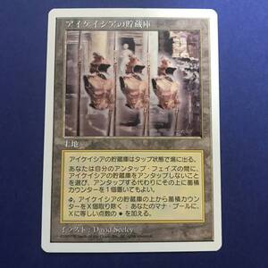 MTG/アイケイシアの貯蔵庫/Icatian Store/日本語/1枚