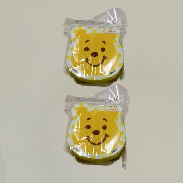 【新品　匿名配送】ディズニー　プーさん　POOH 食器　キッチン　スポンジ　2個