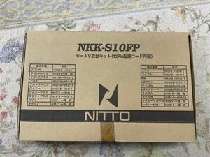 ニットー　NKK-S10D ワゴンR ジムニー　アルトワークス　オーディオ　取り付けキット　未使用品