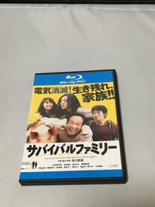 BD(BLU-RAY)　サバイバルファミリー　レンタル