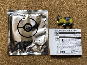 【ポケモン グッズ　４２】吉野家　フィギュア　景品　非売品