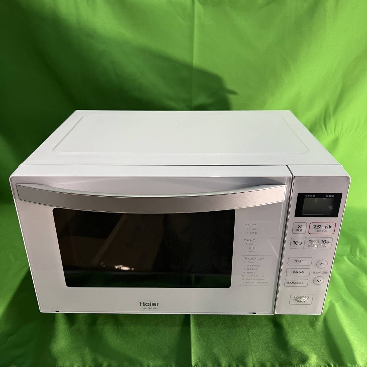 最高級 2020年製 JM-XP2FH18G 電子レンジ ヘルツフリー ハイアール - 電子レンジ/オーブン - hlt.no 最高級 2020年製 JM-XP2FH18G 電子レンジ ヘルツフリー ハイアール - 電子レンジ/オーブン - hlt.no