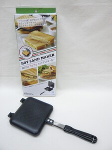『焼き目がサクサク ホットサンドメーカー』ガス用