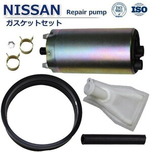 【1年10000km保証 高品質】日産 シルビアS14 SR20DET ターボ用 インタンク式 燃料ポンプ フューエルポンプ 17042-69F00