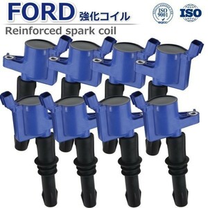 [3 months guarantee ] Lincoln Navigator Mark LT Mercury MOUNTAINEER Mustang GT power coil strengthen ignition coil 