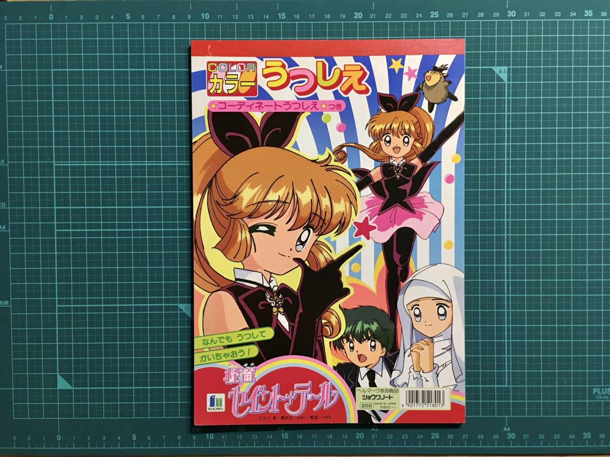 Stationery/Usushi-e Phantom Thief Saint Tail Stock item Showa Note, comics, anime goods, hand drawn illustration