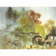 川合玉堂『彩雨』シルクスクリーン 版画 風景画 自然 水車 春 日本 和 ホテル 旅館 料亭 飲食店 病院 クリニック B5268_画像2