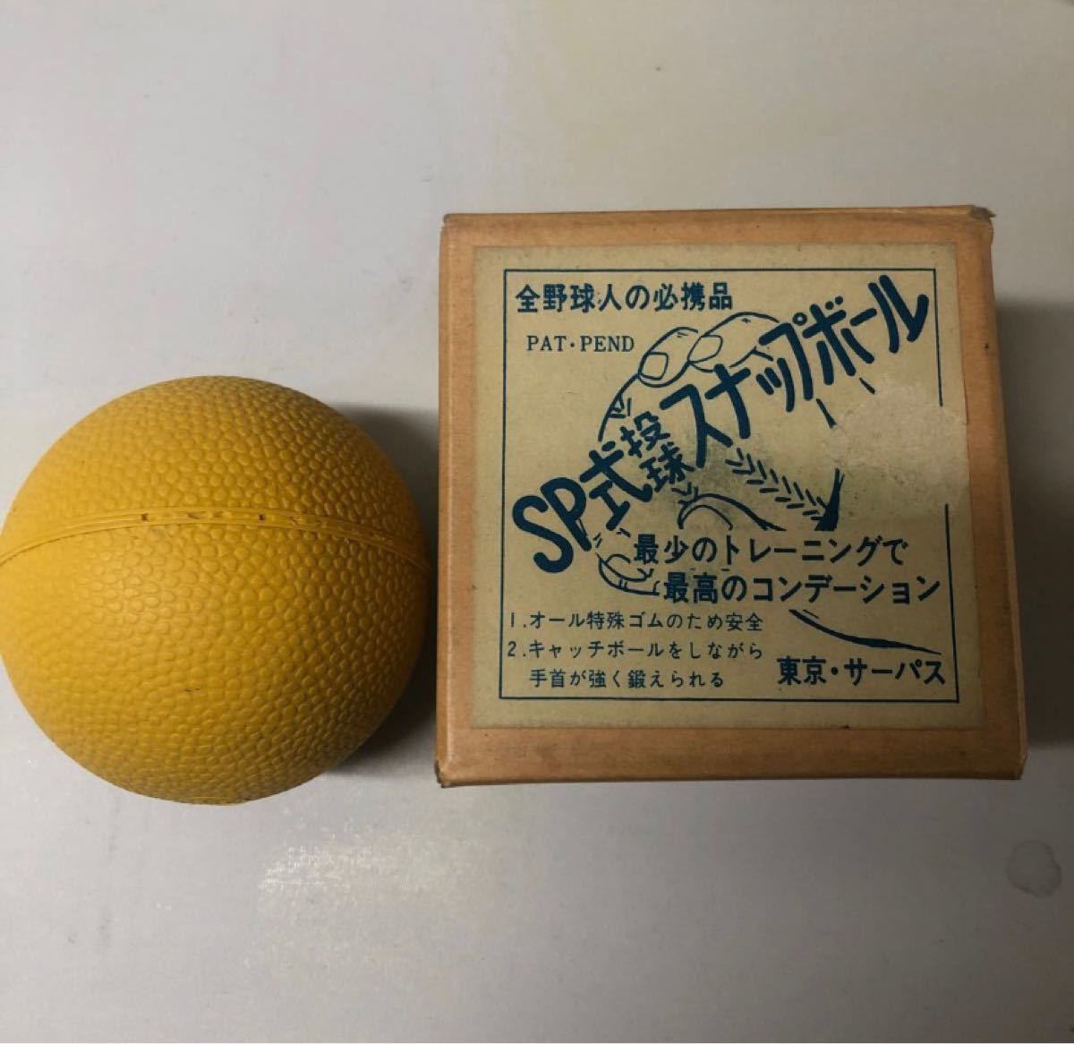 PayPayフリマ|送料無料 【A】100球10950円 軟式野球中古ボール