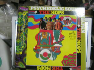 MOPS モップス / PSYCHEDELIC SOUNDS IN JAPAN 帯付LP 鈴木ヒロミツ 星勝 