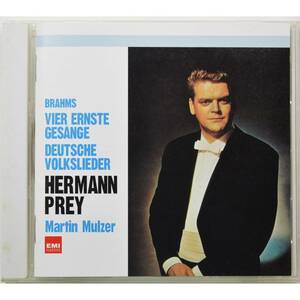 ヘルマン・プライ / ブラームス 四つの厳粛な歌 / 49のドイツ民謡集 より ◇ マルティン・ミュルツァー ◇