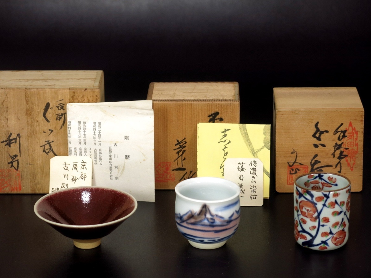ヤフオク! -「篠田義一」の落札相場・落札価格 ヤフオク! -「篠田義一」の落札相場・落札価格