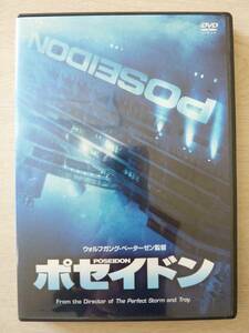 ポセイドン★ウォルフガング・ペーターゼン監督／カート・ラッセル／ジョシュ・ルーカス 他