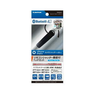 多摩電子工業 　Bluetooth　 Ver4.1 　ヘッドセット 　TBM06K 　新品