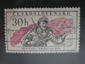 切手　チェコスロバキア　1959年　使用済