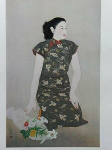 Art hand Auction 가지와라 히사코, 꽃, 크기가 큰, 아름다운 여성 그림 모음, 새로운 프레임 포함, 삽화, 그림, 초상화