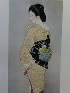 Art hand Auction هيساكو كاجيوارا, امرأة الخريف, شكل كبير, كتاب فن المرأة الجميلة, العلامة التجارية الجديدة مع الإطار, عمل فني, تلوين, لَوحَة