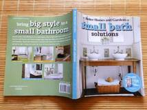 ◎..　Small Bath Solutions: Better Homes and Gardens_画像1