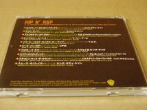 CD]V.A. Hip N' Rap_画像3