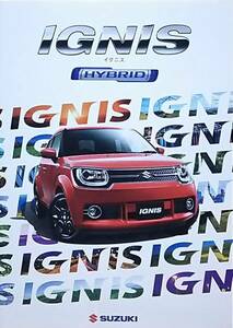 スズキ イグニス　SUZUKI IGNIS カタログ　2016年1月 ①