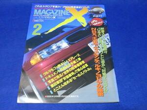 雑誌 ニューモデルマガジンX　９５年０２月号　