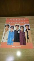 ☆《TAKARAZUKA Revue2000～21世紀への架け橋》2000年☆愛華・真琴・轟・稔・和央☆帯び付き_画像2