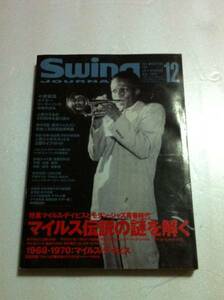 スイングジャーナル 2008年12月号 ジャズ SWING JOURNAL