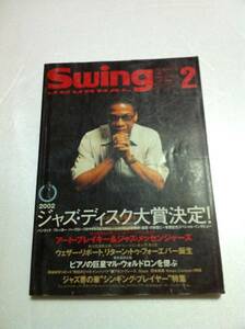 スイングジャーナル 2003年2月号 ジャズ SWING JOURNAL