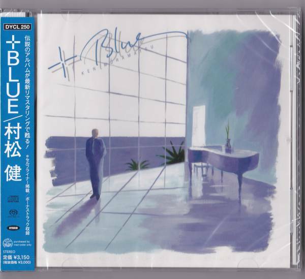 【送料込即決】未開封 新品 SA-CD ■ 村松健 ＋BLUE(HYBRID CD)