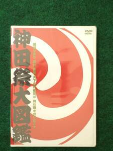 DVD бог рисовое поле праздник большой иллюстрированная книга эпоха Heisei 17 год 