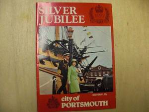 洋書　英王室　ポーツマスの２５周年記念祭　SILVER JUBILEE city of PORTSMOUTH　1977年